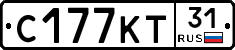 С177КТ31 - 