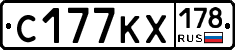 С177КХ178 - 