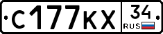 С177КХ34 - 