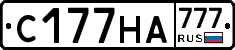 С177НА777 - 