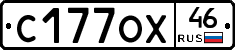 С177ОХ46 - 