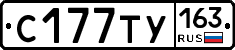 С177ТУ163 - 
