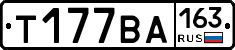 Т177ВА163 - 