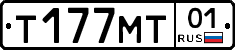 Т177МТ01 - 