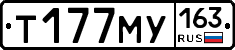 Т177МУ163 - 