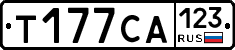 Т177СА123 - 