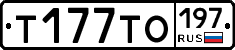 Т177ТО197 - 