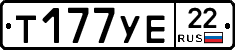 Т177УЕ22 - 
