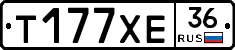Т177ХЕ36 - 