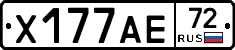 Х177АЕ72 - 