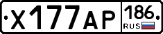 Х177АР186 - 