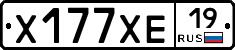 Х177ХЕ19 - 
