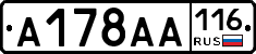 А178АА116 - 
