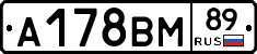 А178ВМ89 - 