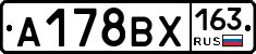 А178ВХ163 - 