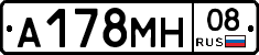А178МН08 - 
