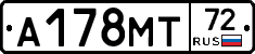 А178МТ72 - 