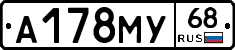А178МУ68 - 