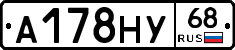 А178НУ68 - 