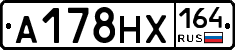 А178НХ164 - 