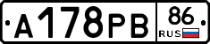 А178РВ86 - 