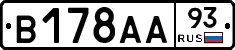 В178АА93 - 