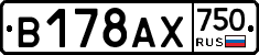 В178АХ750 - 