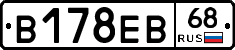 В178ЕВ68 - 
