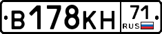 В178КН71 - 