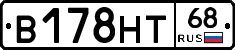 В178НТ68 - 