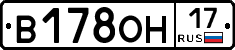 В178ОН17 - 