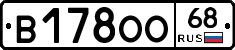 В178ОО68 - 