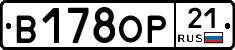 В178ОР21 - 