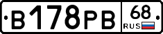 В178РВ68 - 