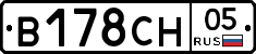 В178СН05 - 