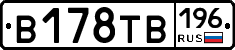 В178ТВ196 - 