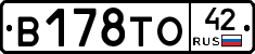 В178ТО42 - 