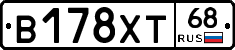 В178ХТ68 - 