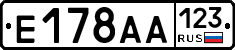 Е178АА123 - 
