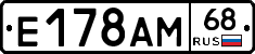 Е178АМ68 - 