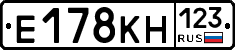 Е178КН123 - 
