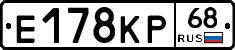 Е178КР68 - 