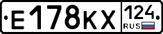 Е178КХ124 - 