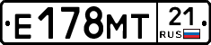Е178МТ21 - 