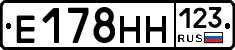 Е178НН123 - 
