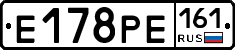 Е178РЕ161 - 