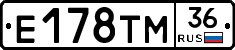 Е178ТМ36 - 