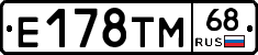 Е178ТМ68 - 