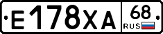 Е178ХА68 - 