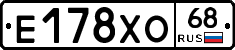 Е178ХО68 - 